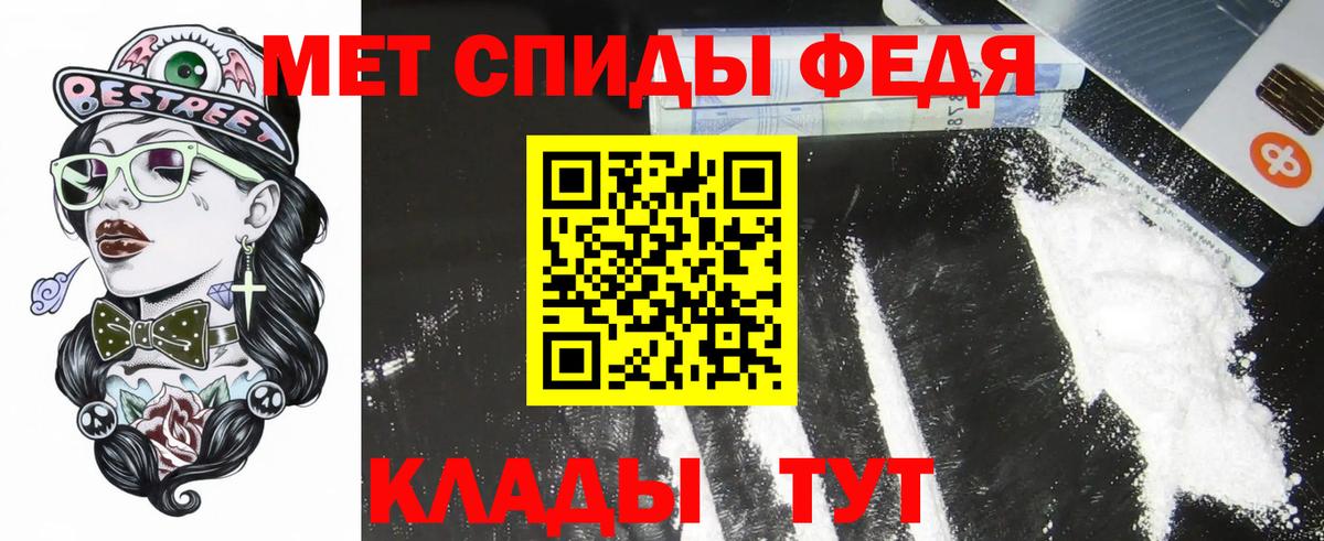 Amphetamine Premium Верхний Уфалей