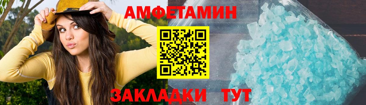 Бошки Шишки Верхний Уфалей