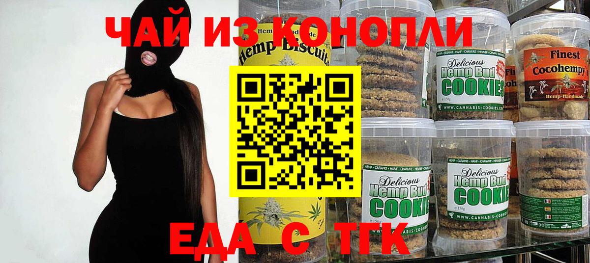 Верхний Уфалей  Canna-Cookies марихуана  Вход с VPN 