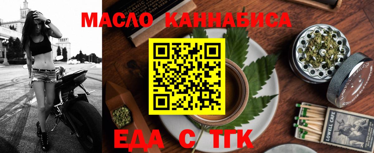 Canna-Cookies конопля Верхний Уфалей