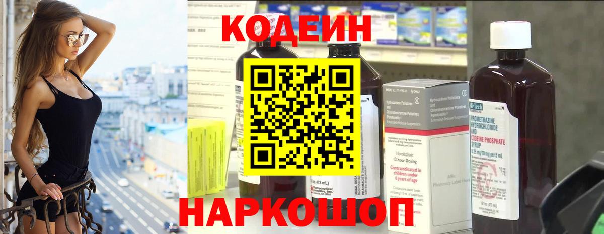 МЕФ кристаллы  Alpha-PVP СОЛЬ кристаллы  Купить закладку  МЕТ  NBOMe  ГАШ  Верхний Уфалей  Вход с VPN  КОКАИН 