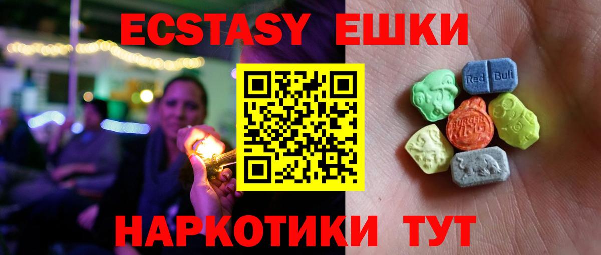 Ecstasy Punisher Верхний Уфалей