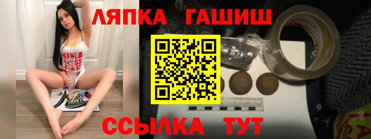Верхний Уфалей  Гашиш Ice-O-Lator  купить наркотики сайты  Вход с VPN 