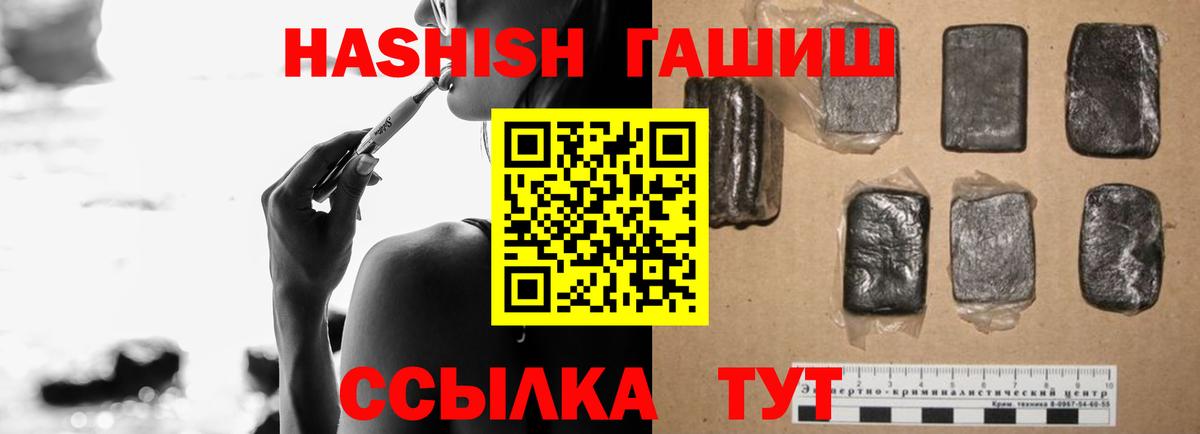 ГАШИШ гарик Верхний Уфалей