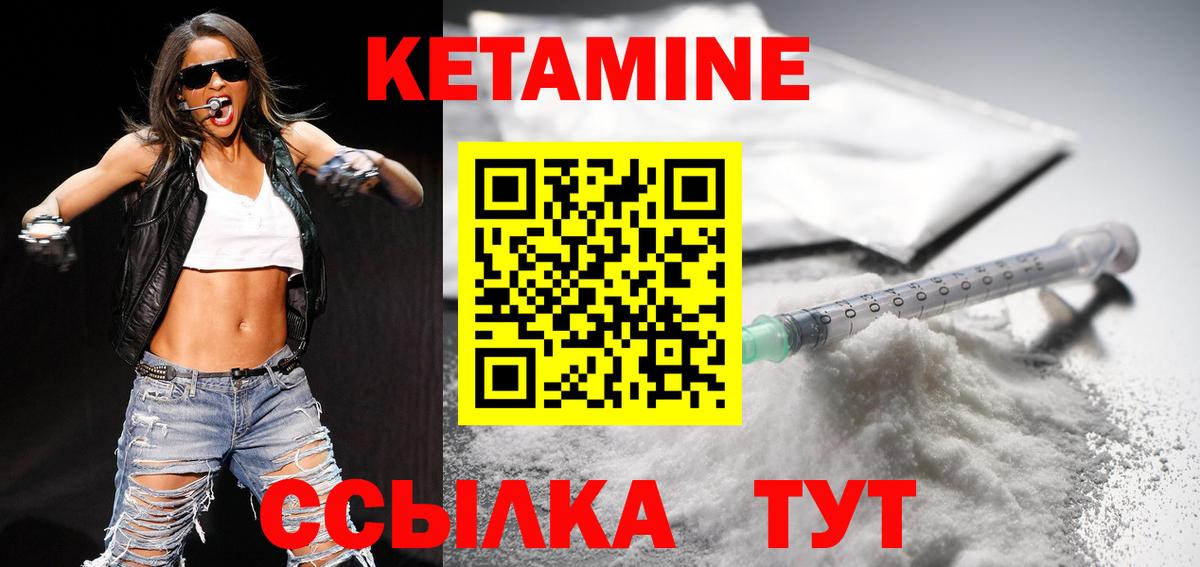 Кетамин ketamine  Вход с VPN  КЕТАМИН ketamine  сайты даркнета официальный сайт  Верхний Уфалей 