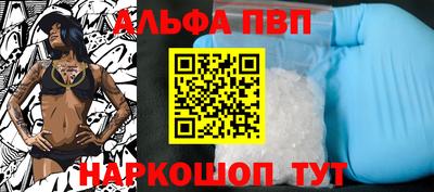 твердый Апшеронск