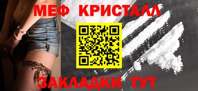 spice Гусиноозёрск