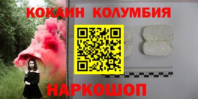 марки lsd Апрелевка