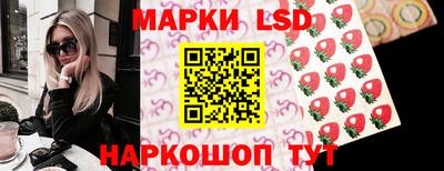 молекула духа Балаково