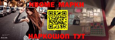 твердый Апшеронск