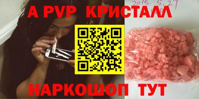 марки lsd Апрелевка