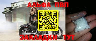 молекула духа Балаково