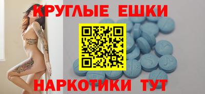 молекула духа Балаково