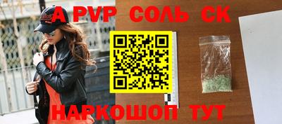 марки lsd Апрелевка
