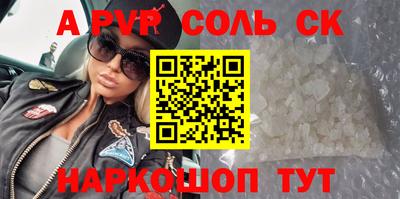 твердый Апшеронск