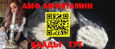 первитин Балашиха