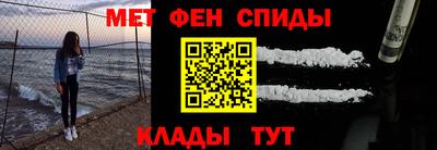 твердый Апшеронск