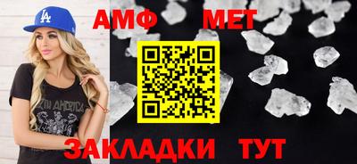 первитин Балашиха