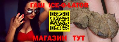 молекула духа Балаково