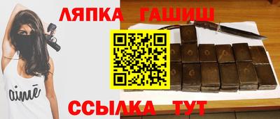 марки lsd Апрелевка