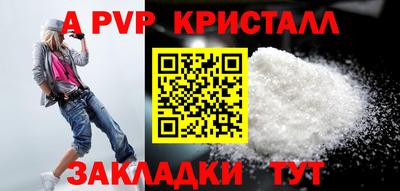 первитин Балашиха