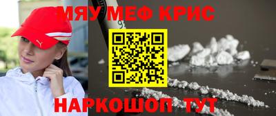 молекула духа Балаково