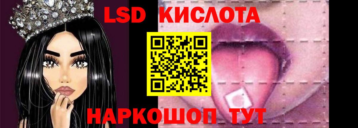 ЛСД экстази ecstasy  KRAKEN вход  Лсд 25 экстази ecstasy  Верхний Уфалей  Вход с VPN 