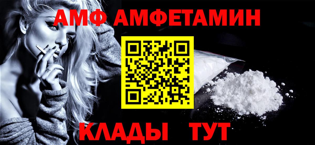 Верхний Уфалей  МЕТАМФЕТАМИН Декстрометамфетамин 99.9%  МЕТАМФЕТАМИН Декстрометамфетамин 99.9%  Вход с VPN 
