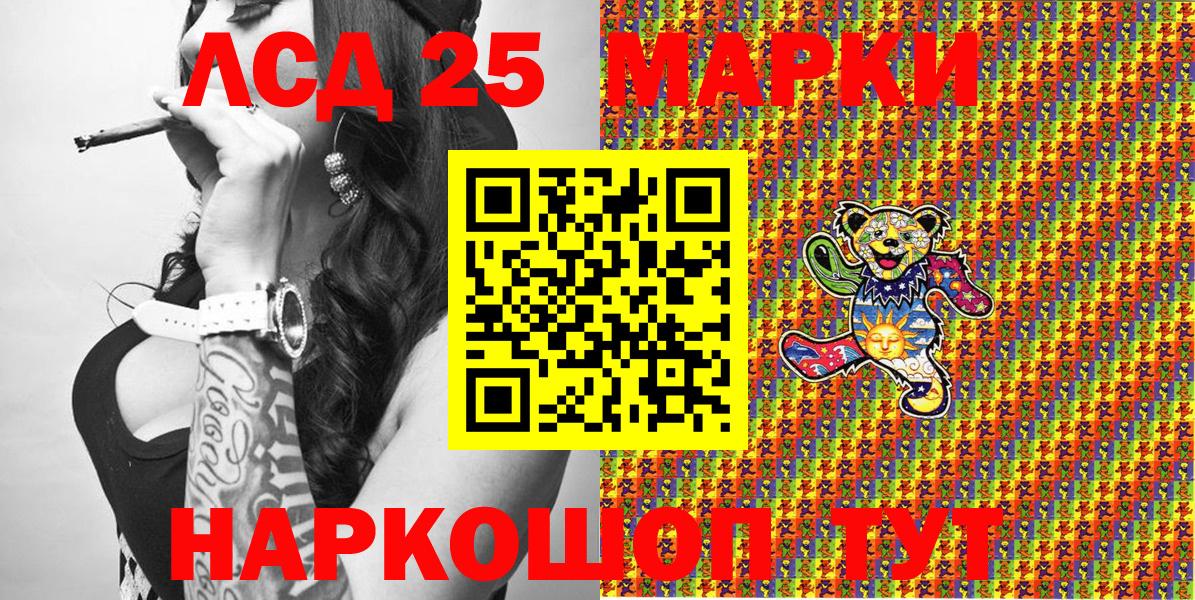 Марки N-bome 1,8мг Верхний Уфалей