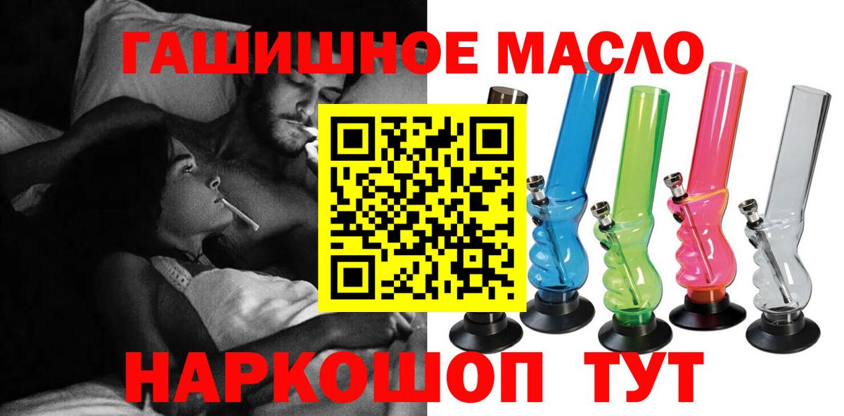 Верхний Уфалей  ТГК THC oil  blacksprut рабочий сайт  Вход с VPN 