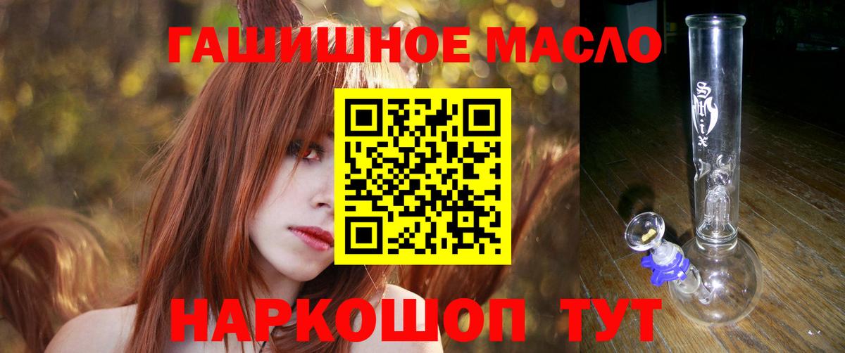 Дистиллят ТГК вейп с тгк Верхний Уфалей