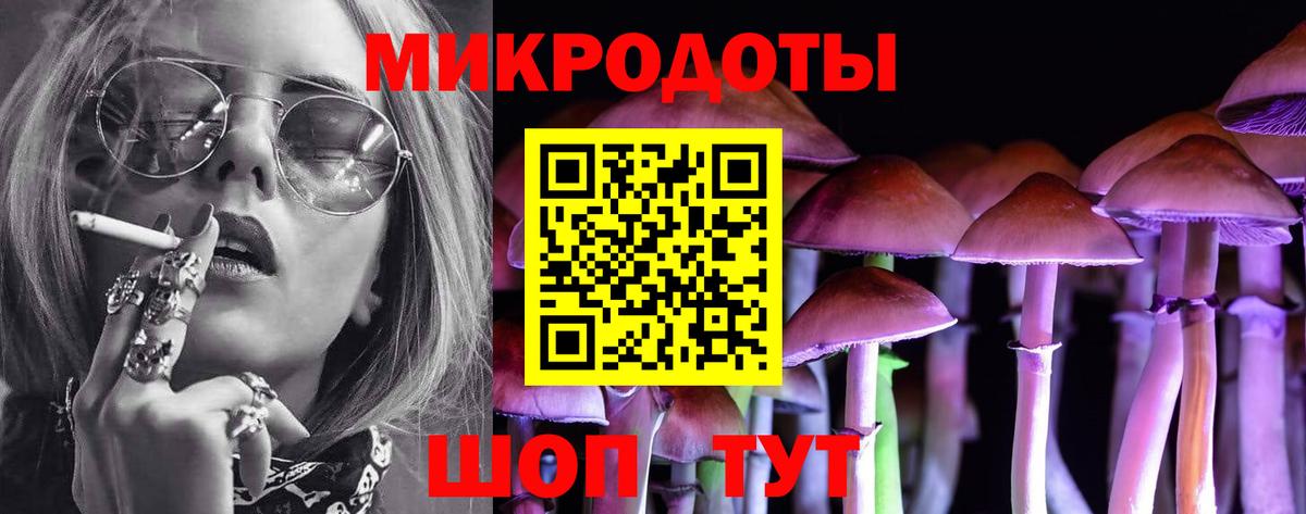Галлюциногенные грибы MAGIC MUSHROOMS Верхний Уфалей