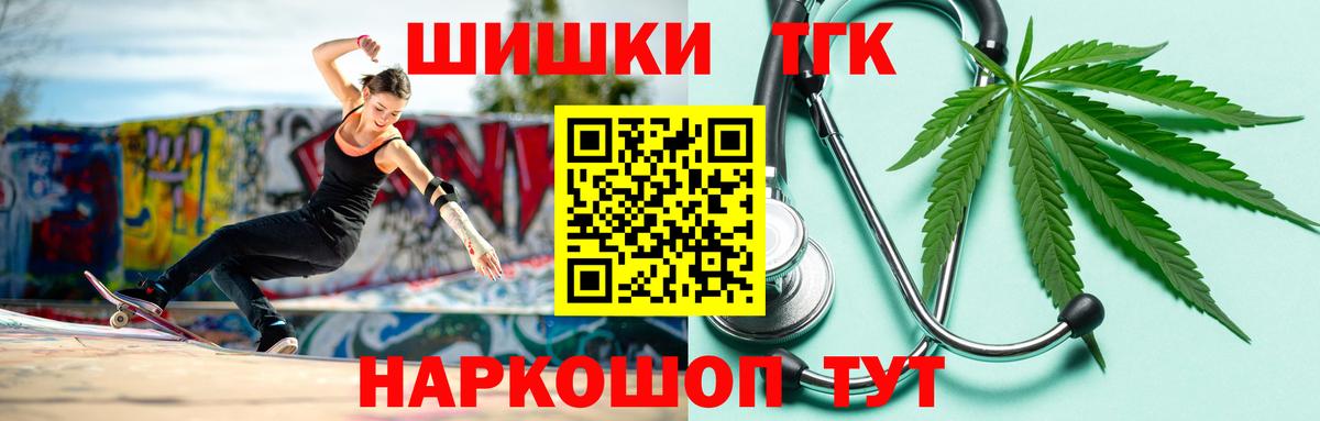 Верхний Уфалей  Шишки марихуана гибрид  Вход с VPN  Шишки марихуана AK-47 